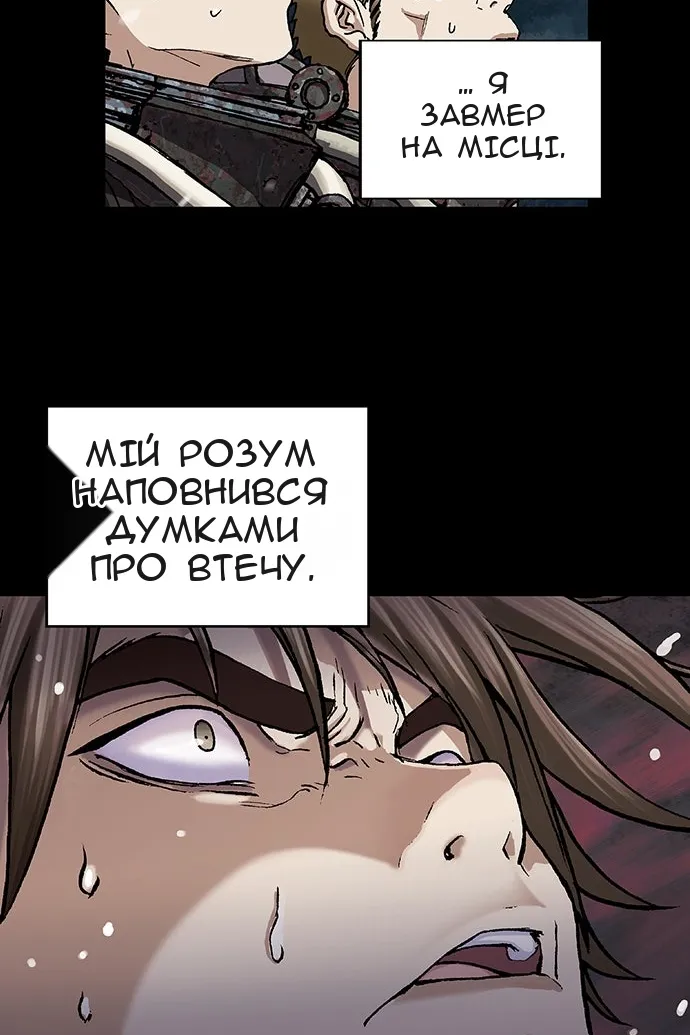 Сторінка 119