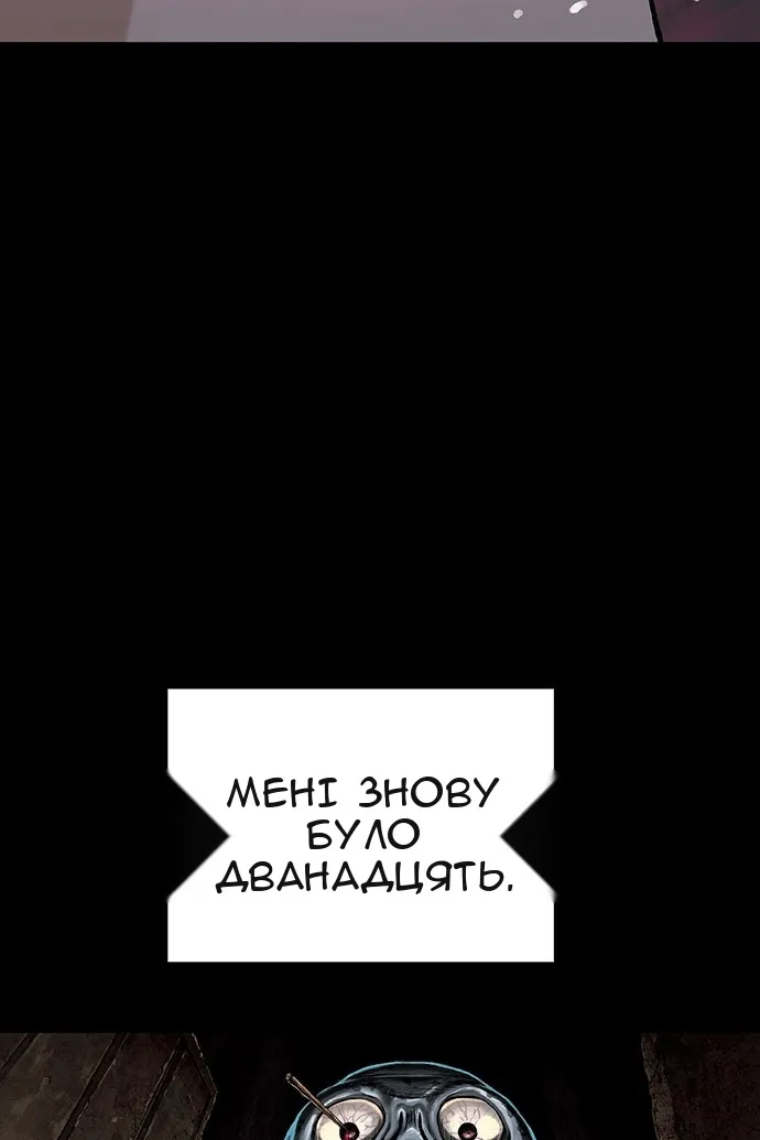 Сторінка 120
