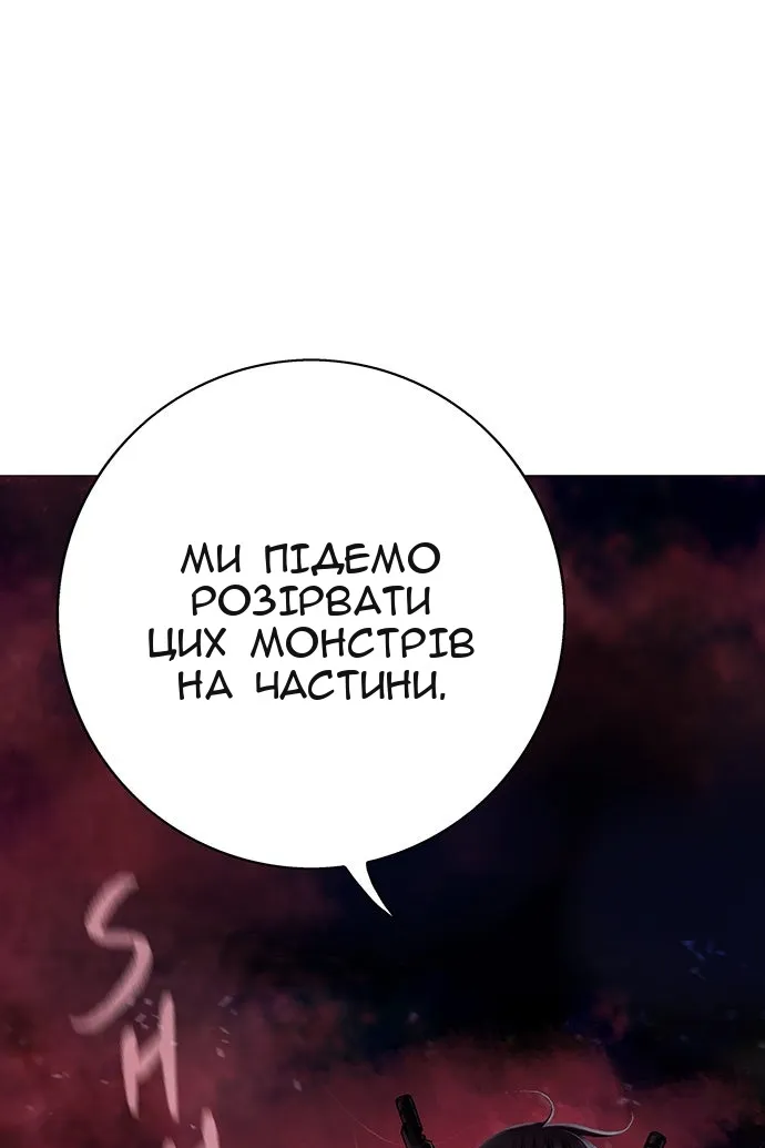 Сторінка 137