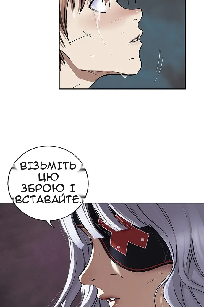 Сторінка 3