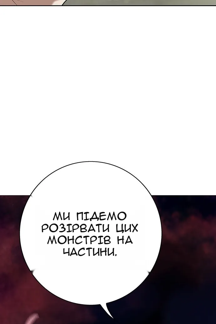 Сторінка 5