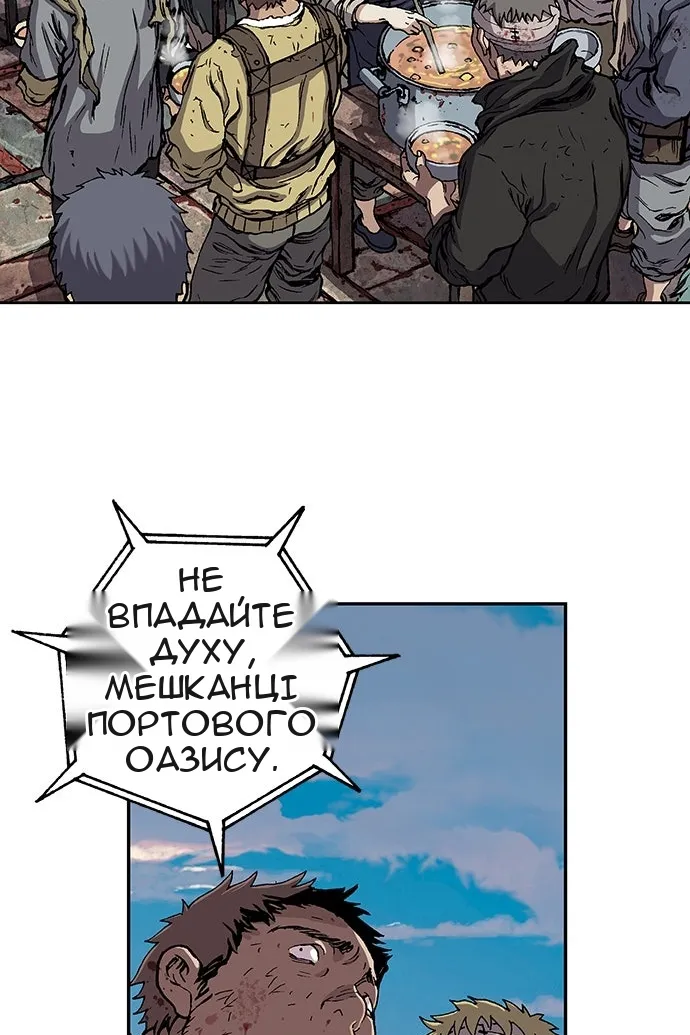 Сторінка 12