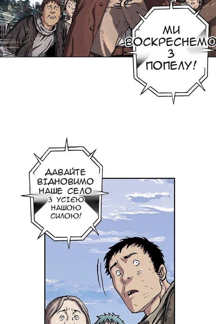 Сторінка 14
