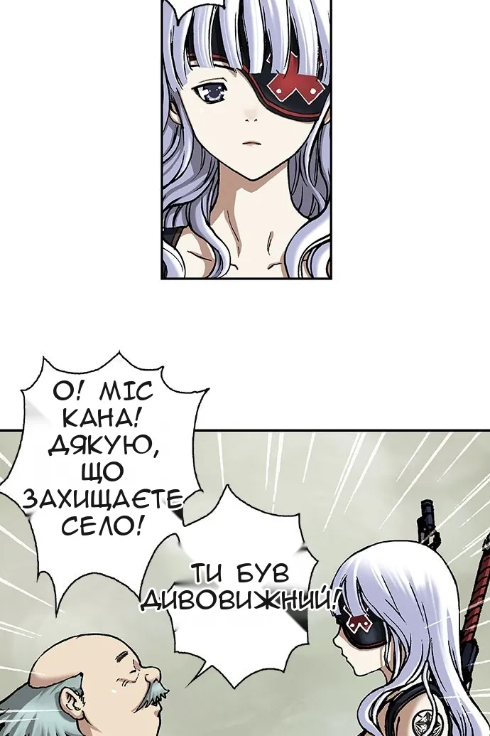 Сторінка 18