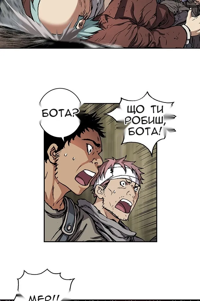 Сторінка 21