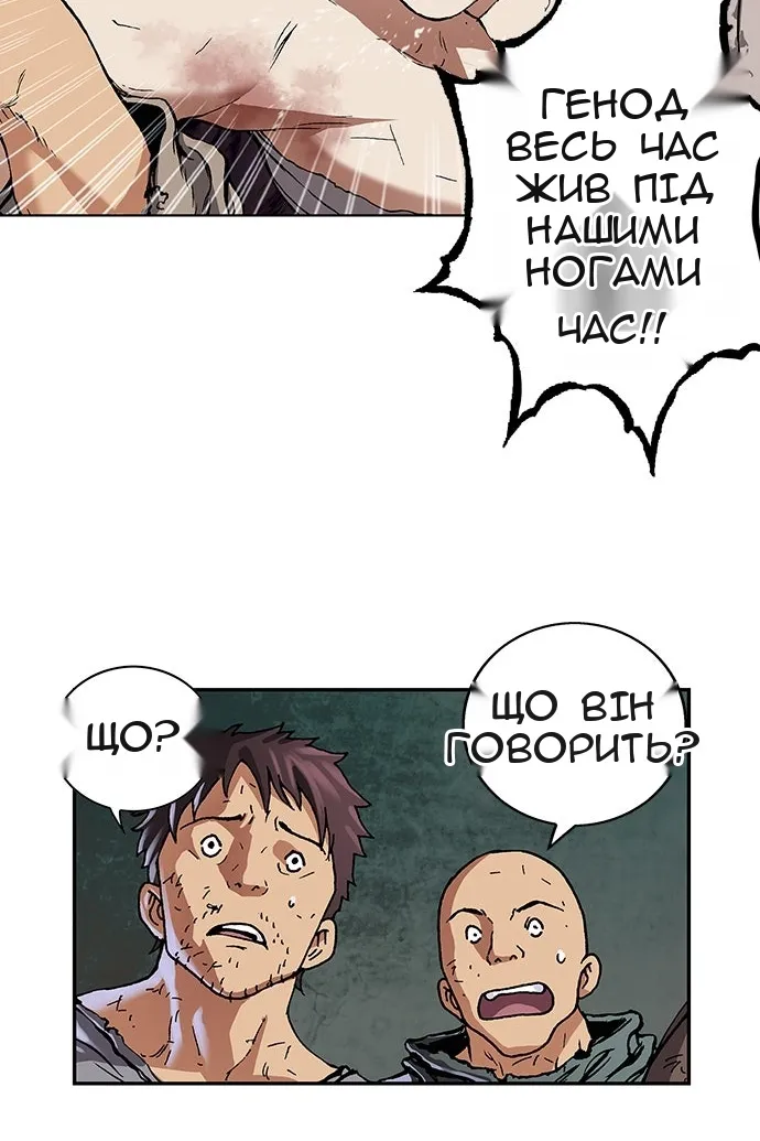 Сторінка 24