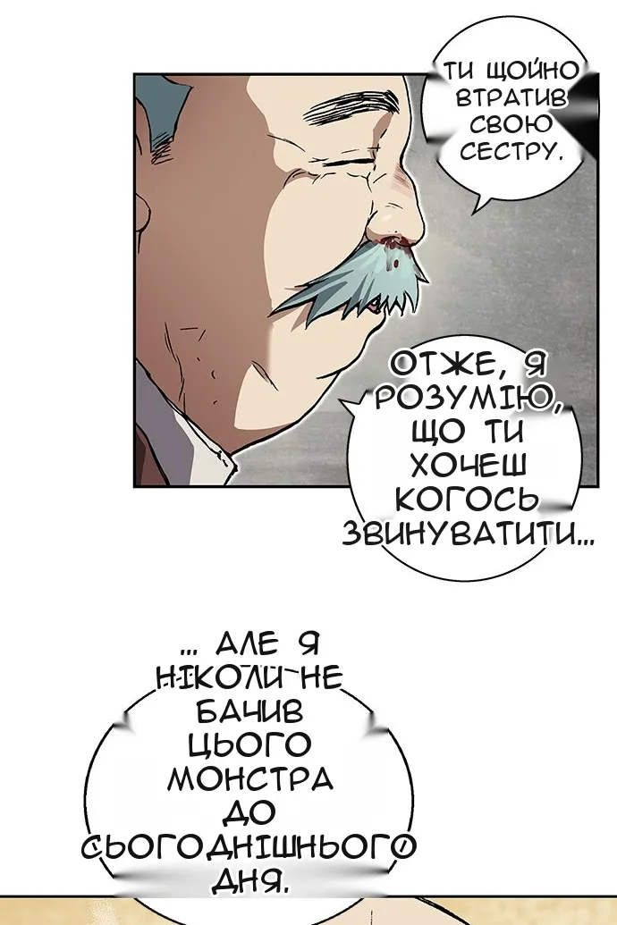 Сторінка 26