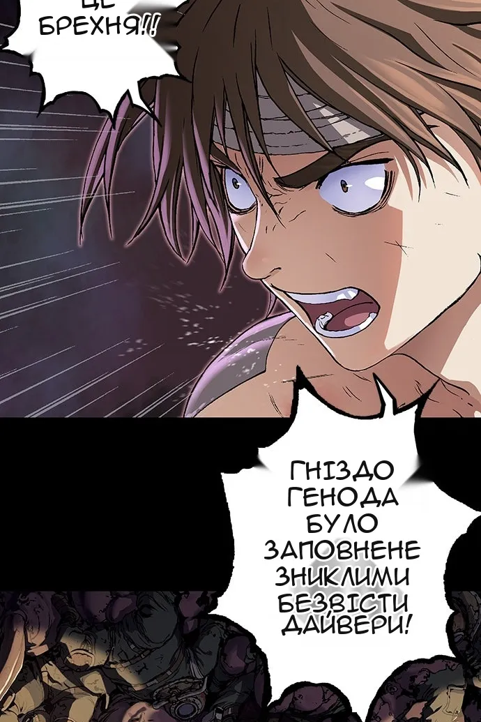 Сторінка 28