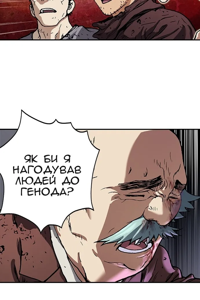 Сторінка 30