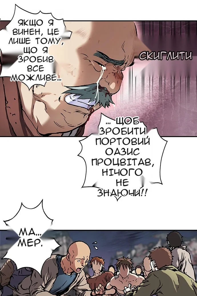 Сторінка 34