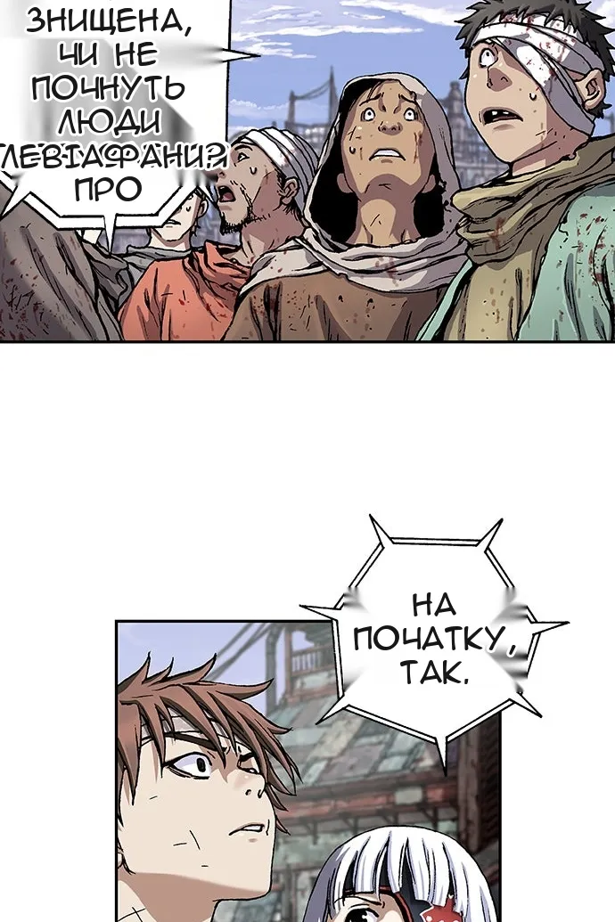 Сторінка 39