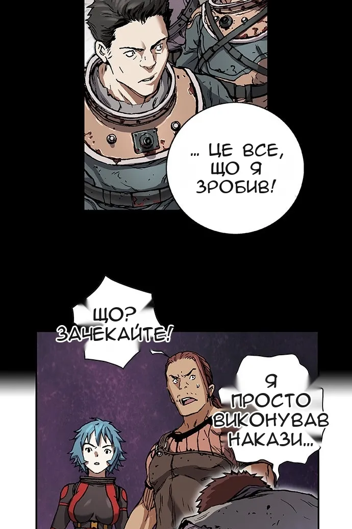 Сторінка 55