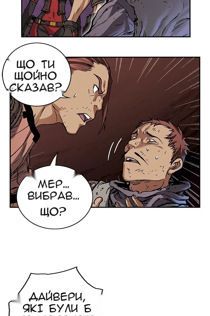 Сторінка 56