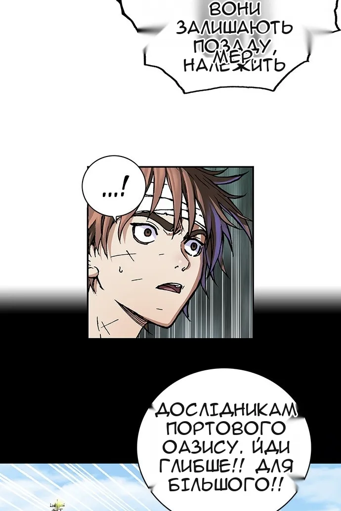 Сторінка 58