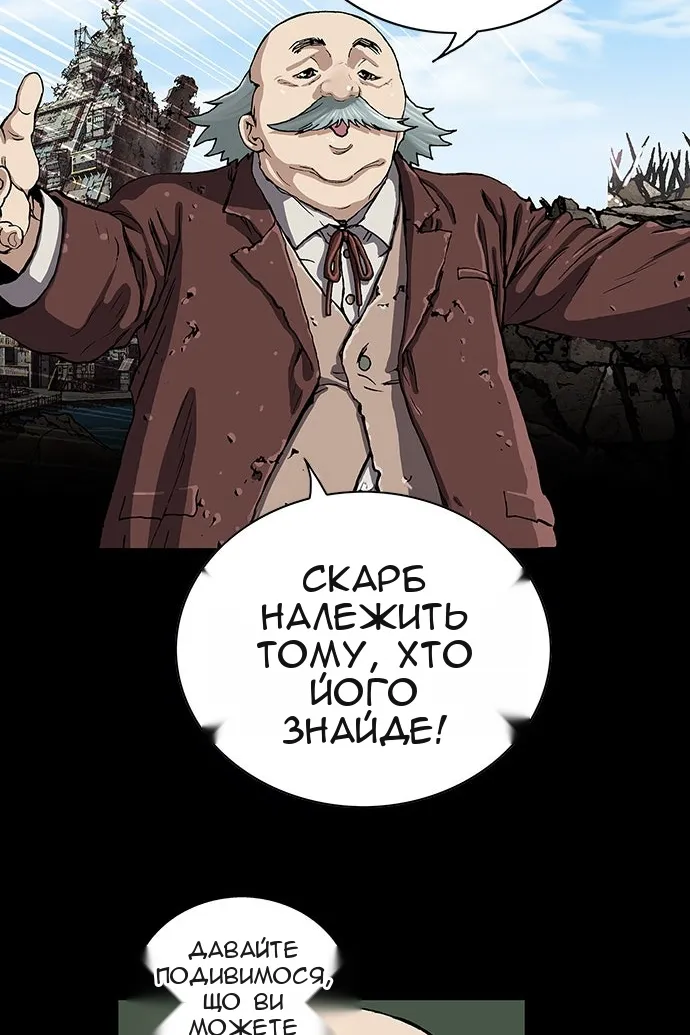 Сторінка 59