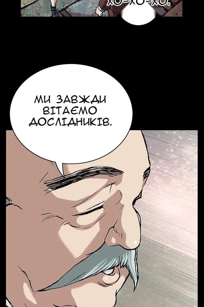 Сторінка 63