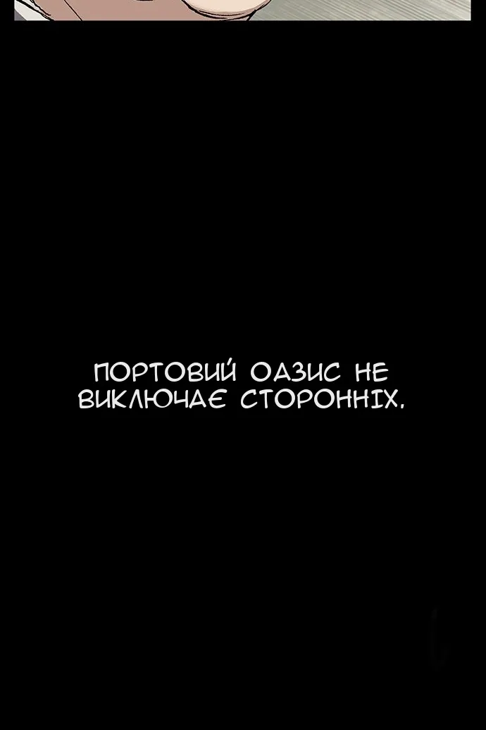 Сторінка 64