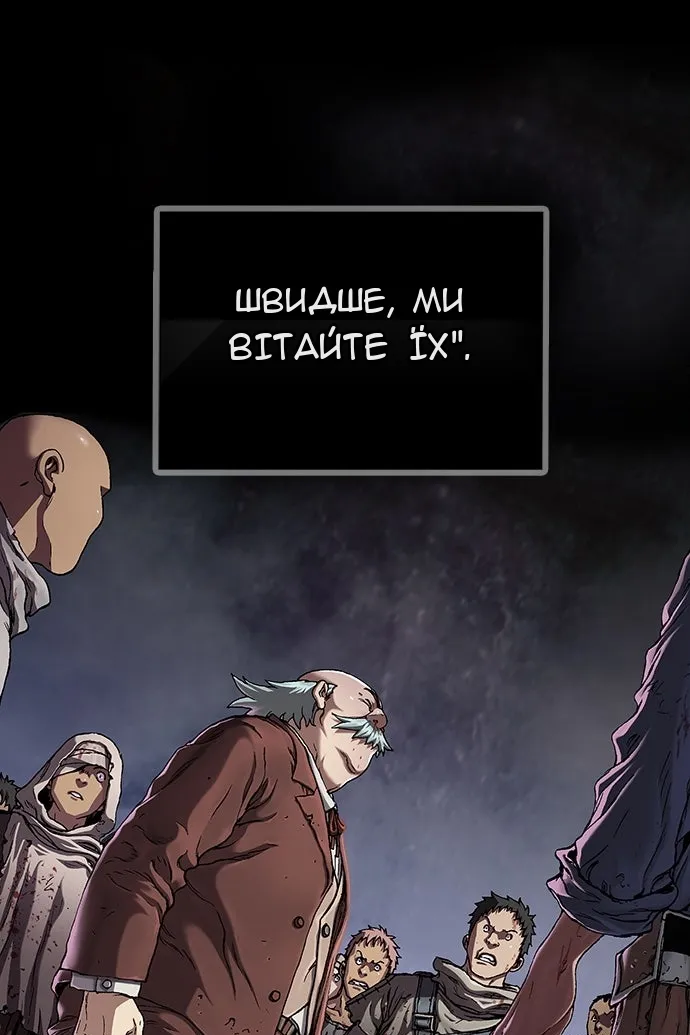 Сторінка 65