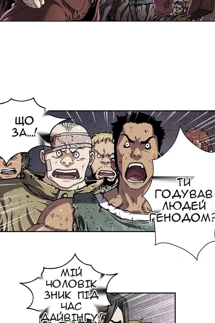 Сторінка 66