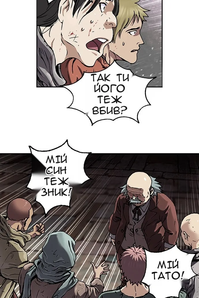 Сторінка 67