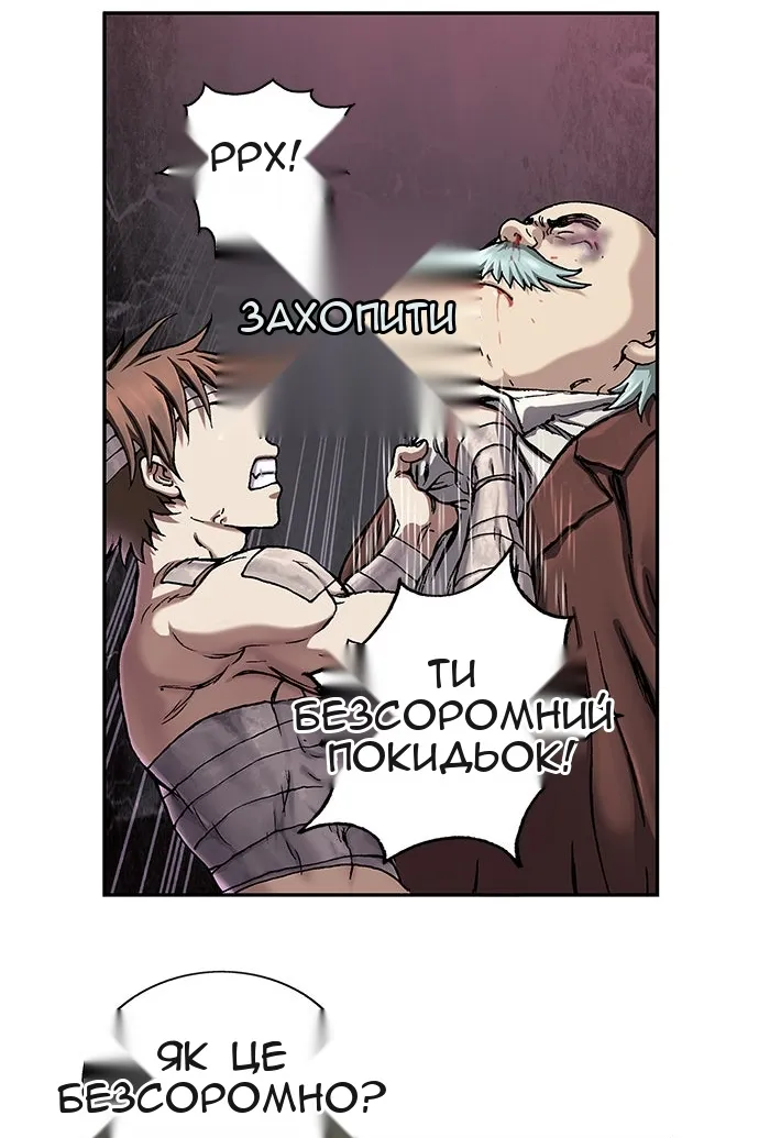 Сторінка 71