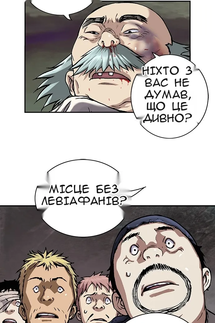 Сторінка 72