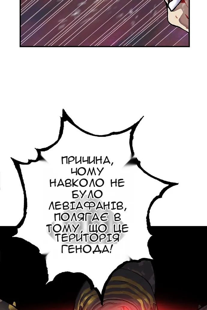 Сторінка 74