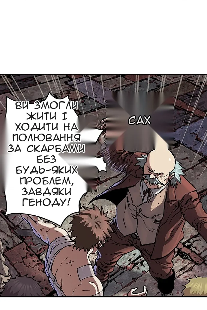 Сторінка 77