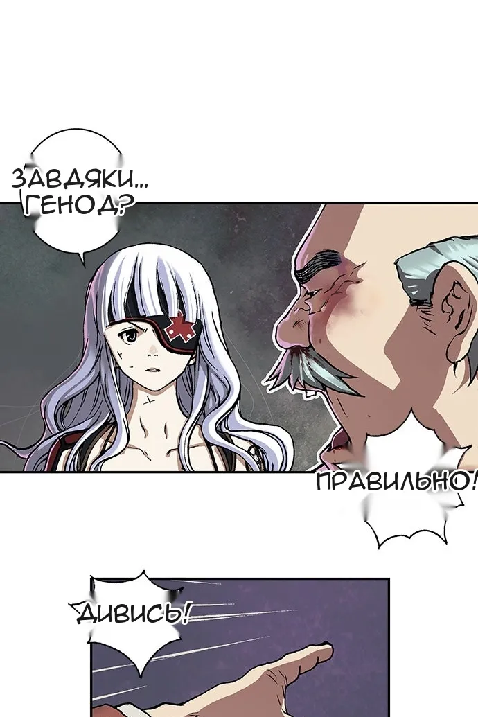 Сторінка 78
