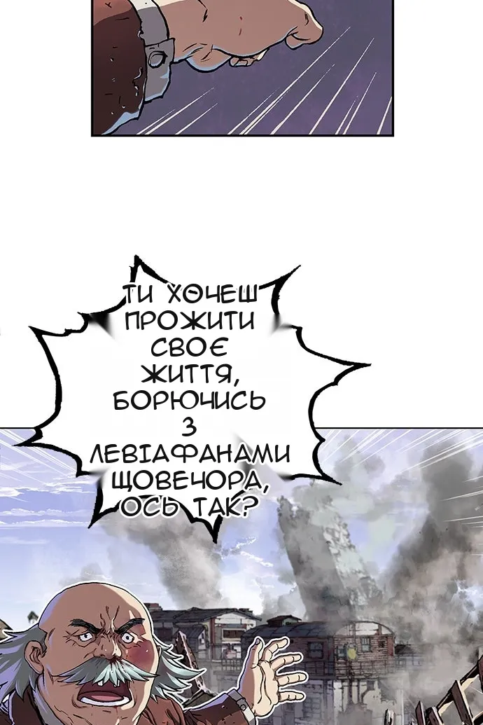 Сторінка 79