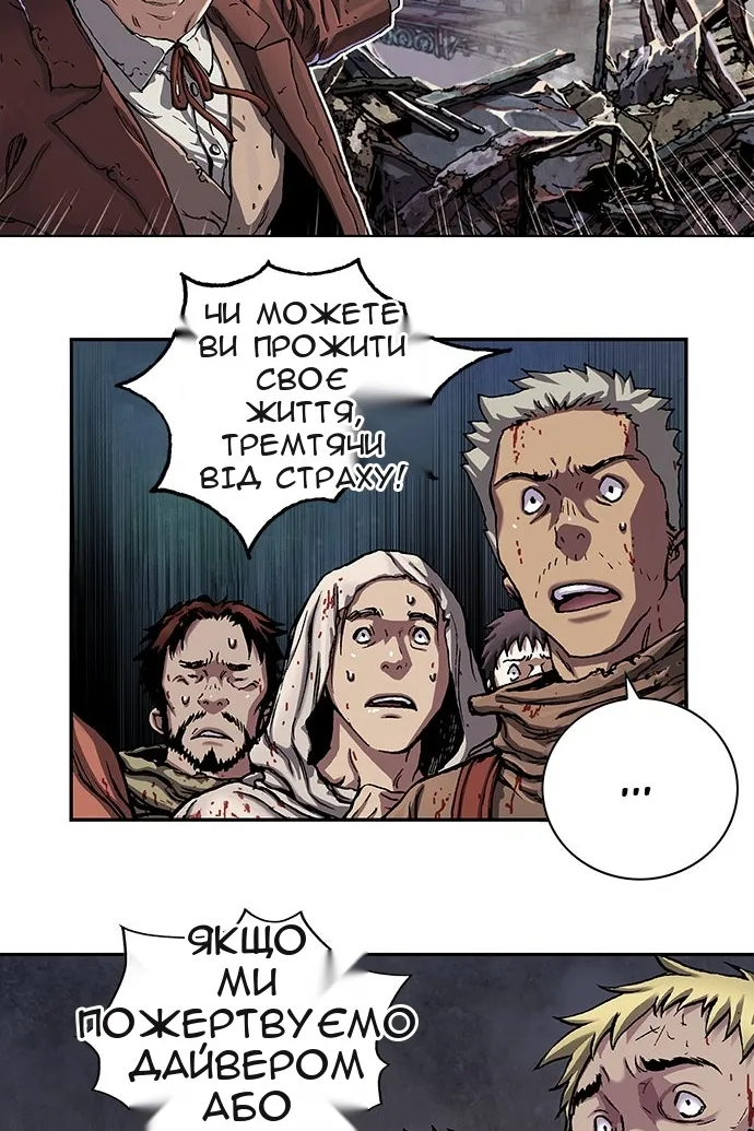 Сторінка 80