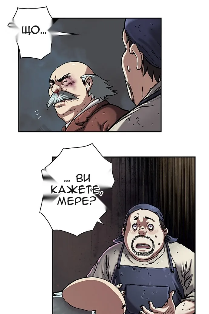 Сторінка 83