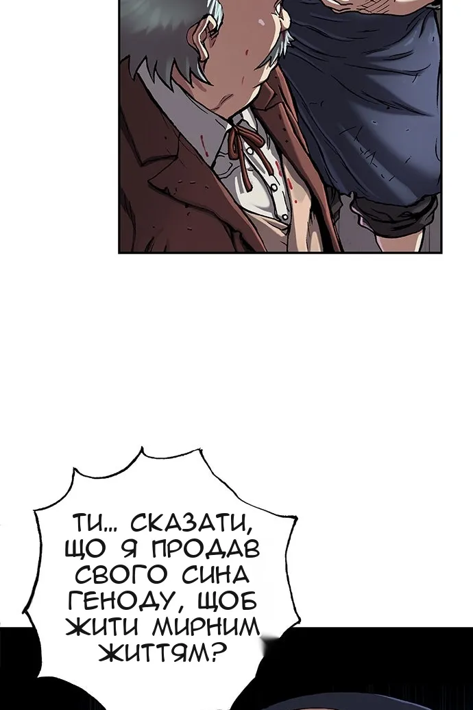 Сторінка 84