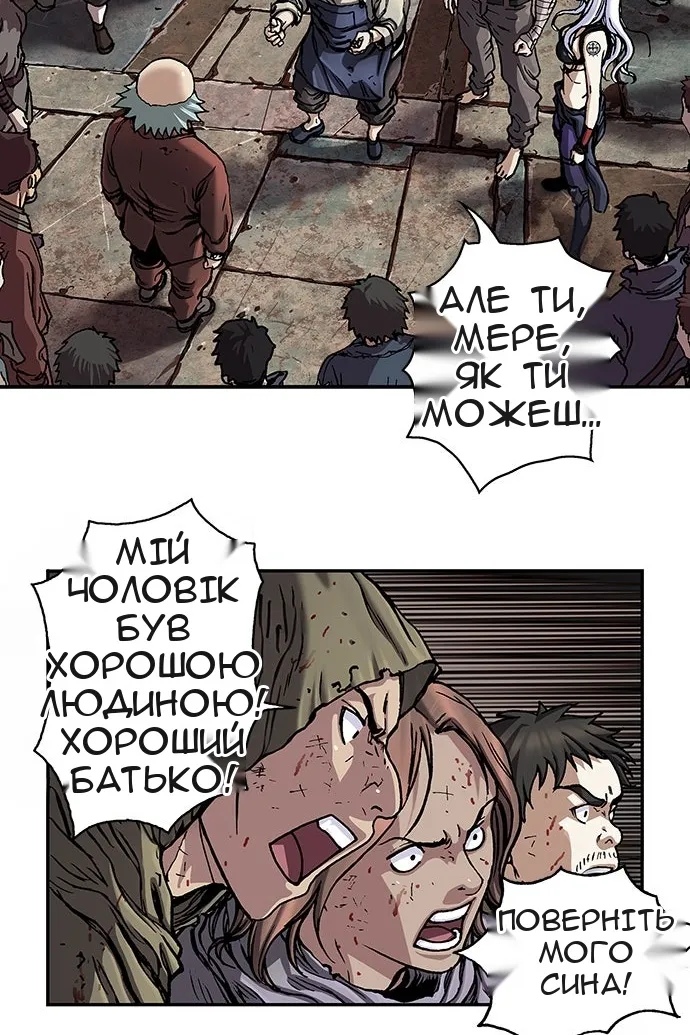 Сторінка 90