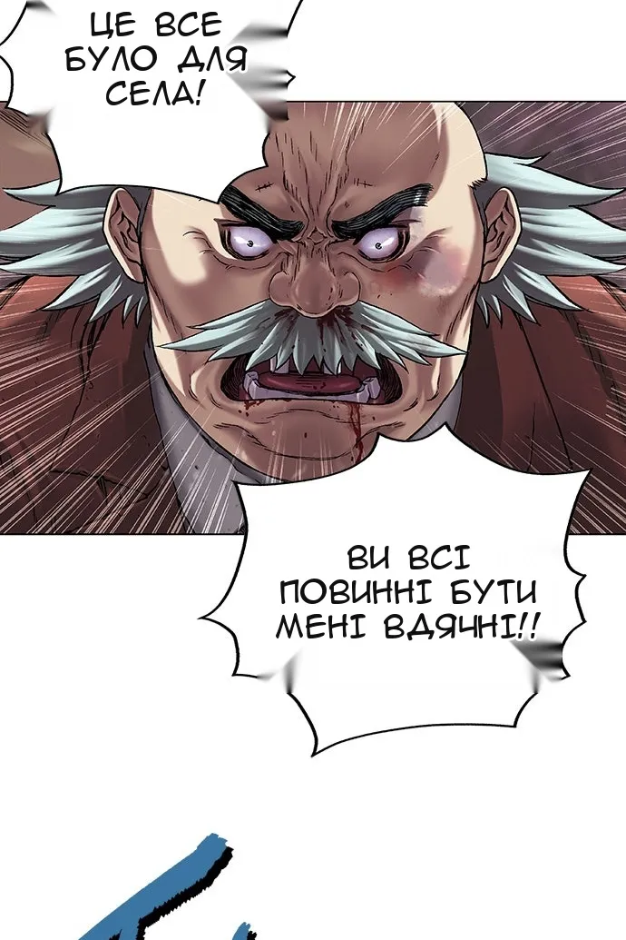 Сторінка 92