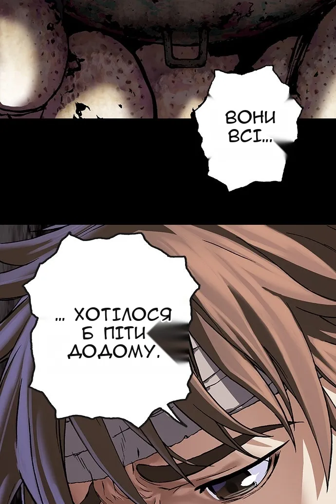 Сторінка 105