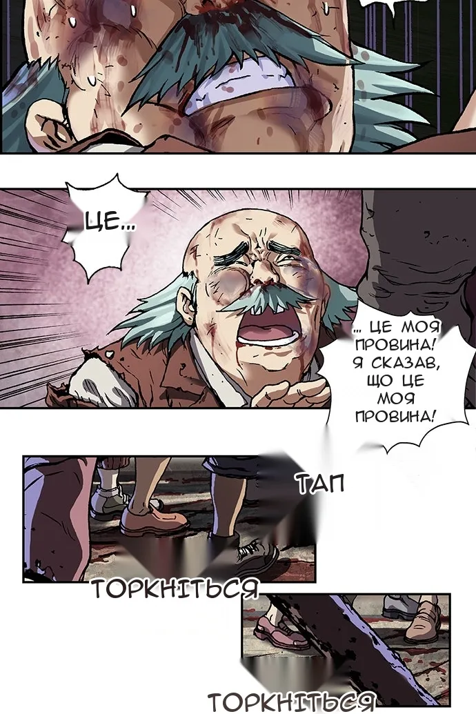 Сторінка 107