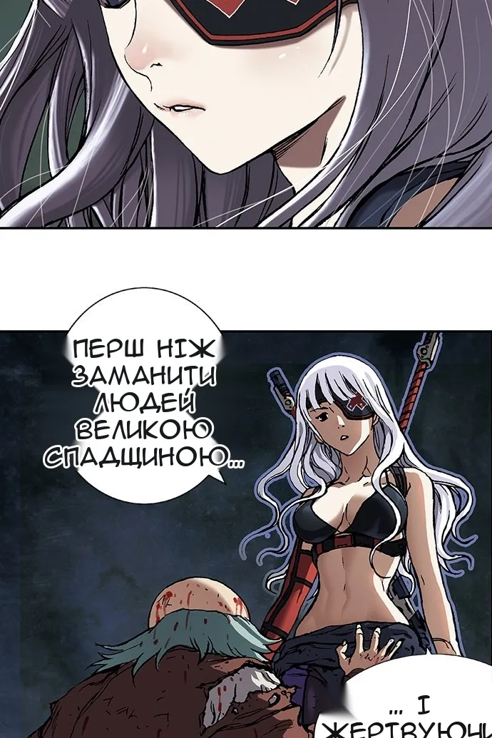 Сторінка 109