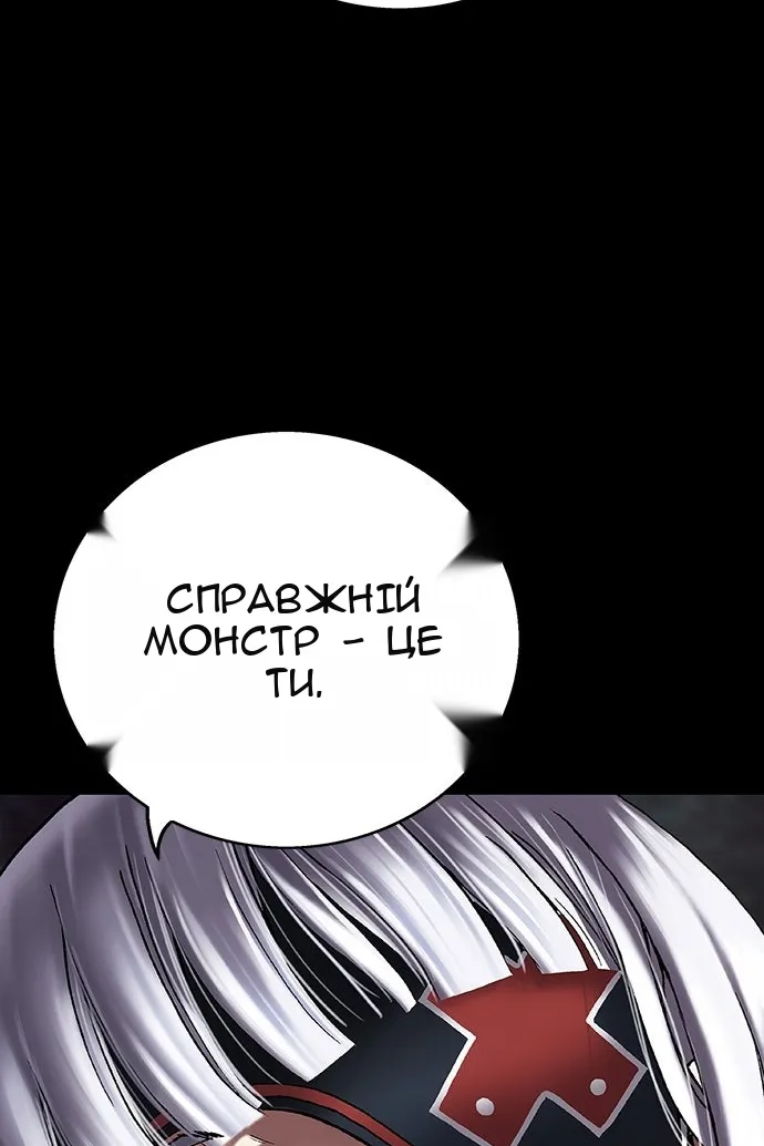 Сторінка 111