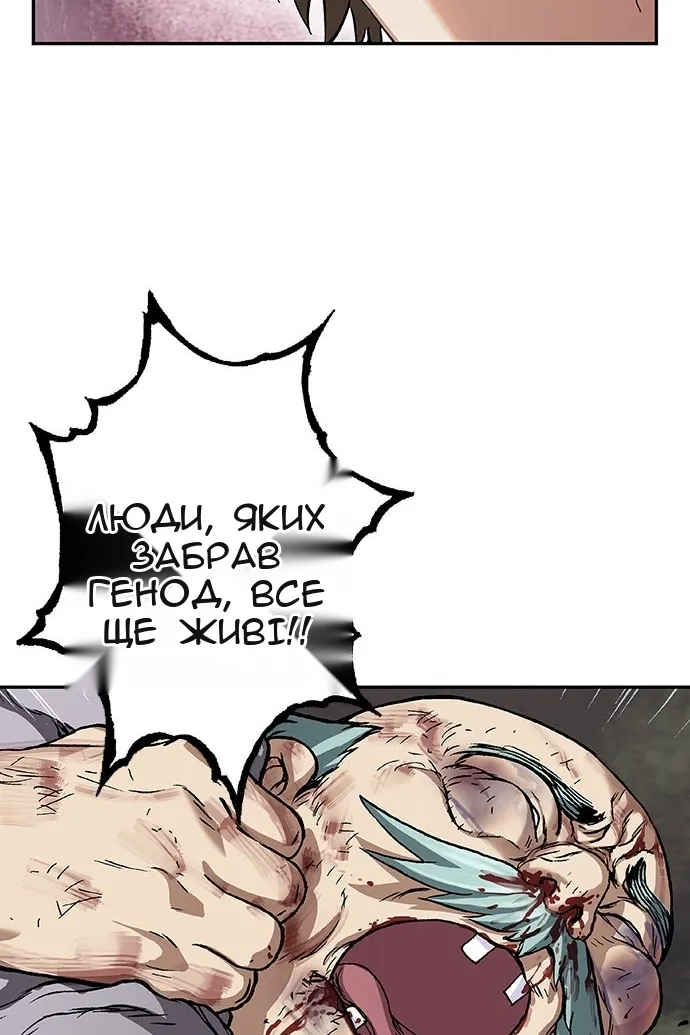 Сторінка 117