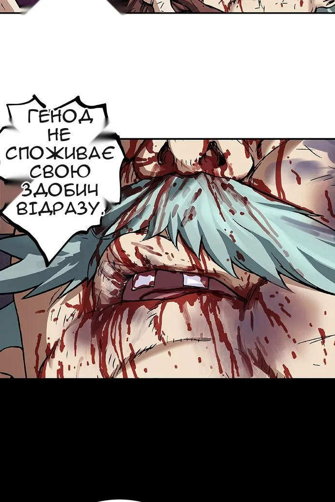 Сторінка 120