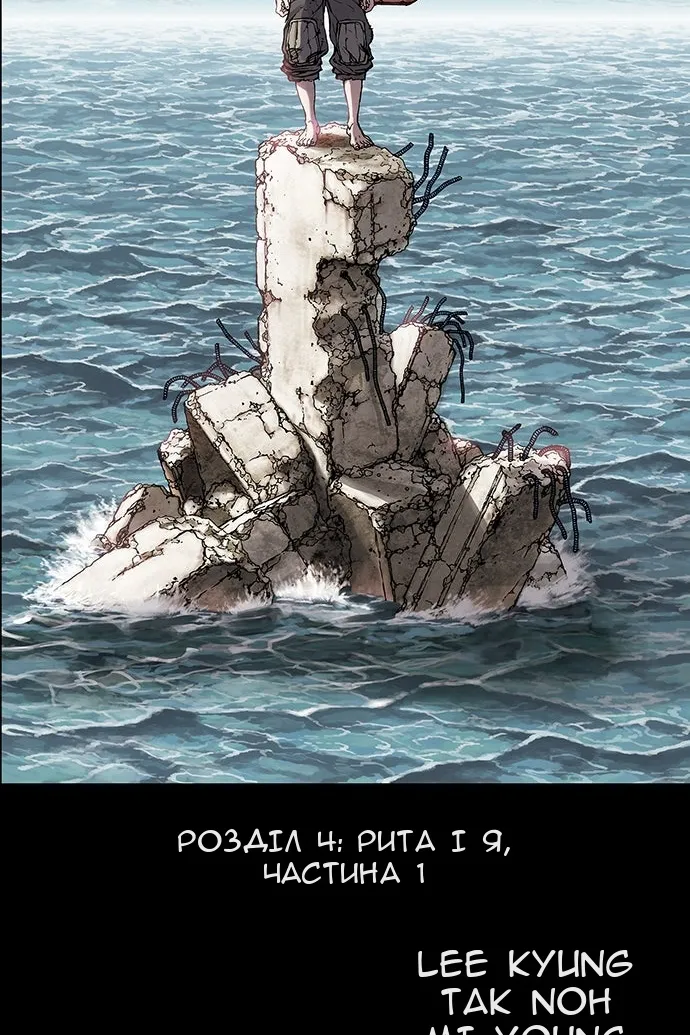 Сторінка 7