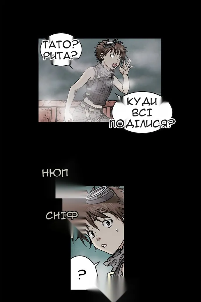 Сторінка 9
