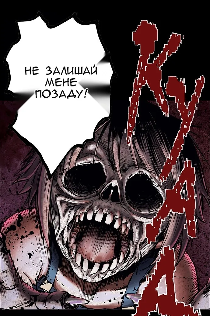Сторінка 17