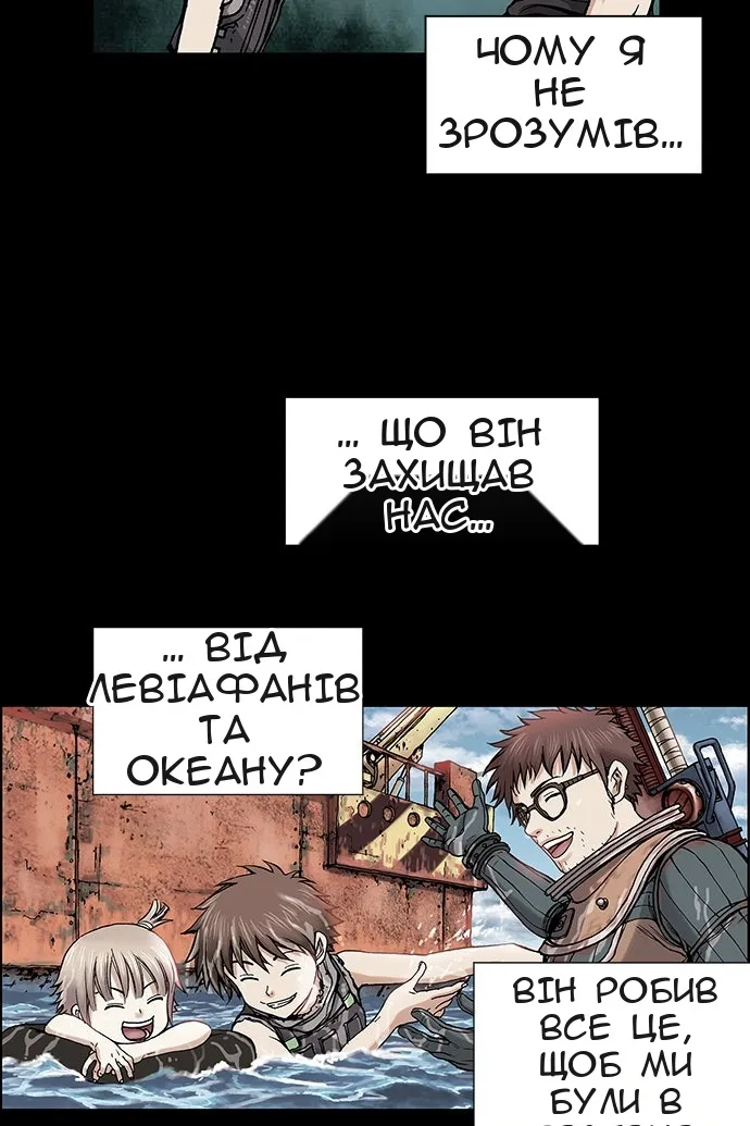 Сторінка 25