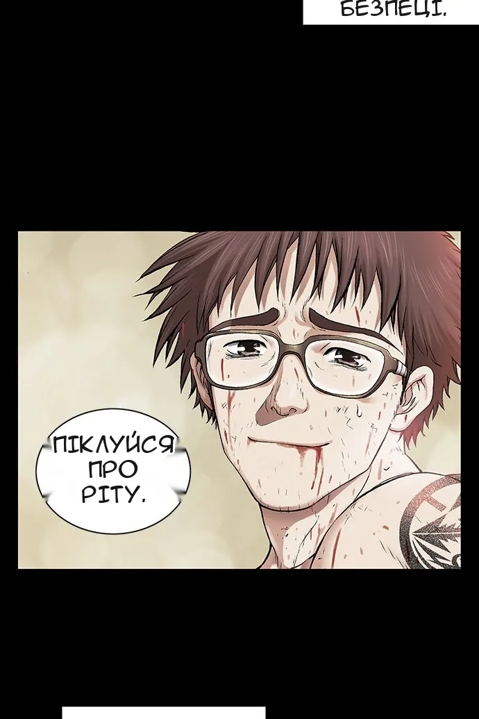 Сторінка 26