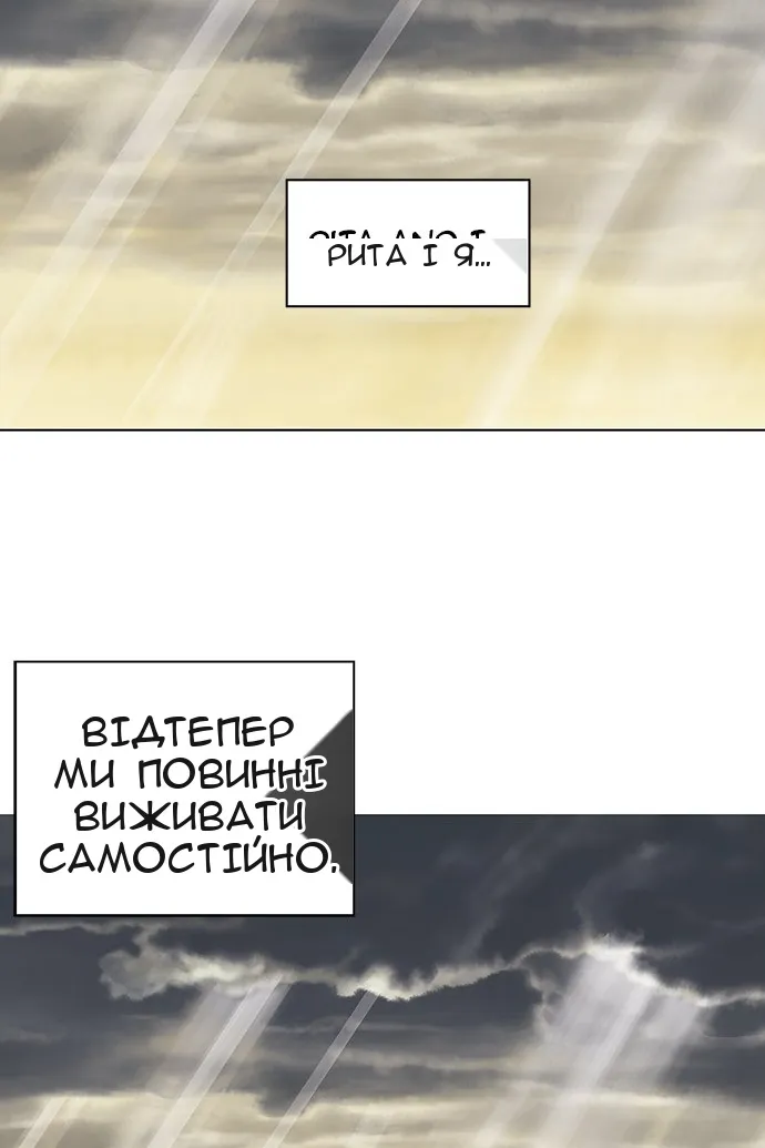 Сторінка 28