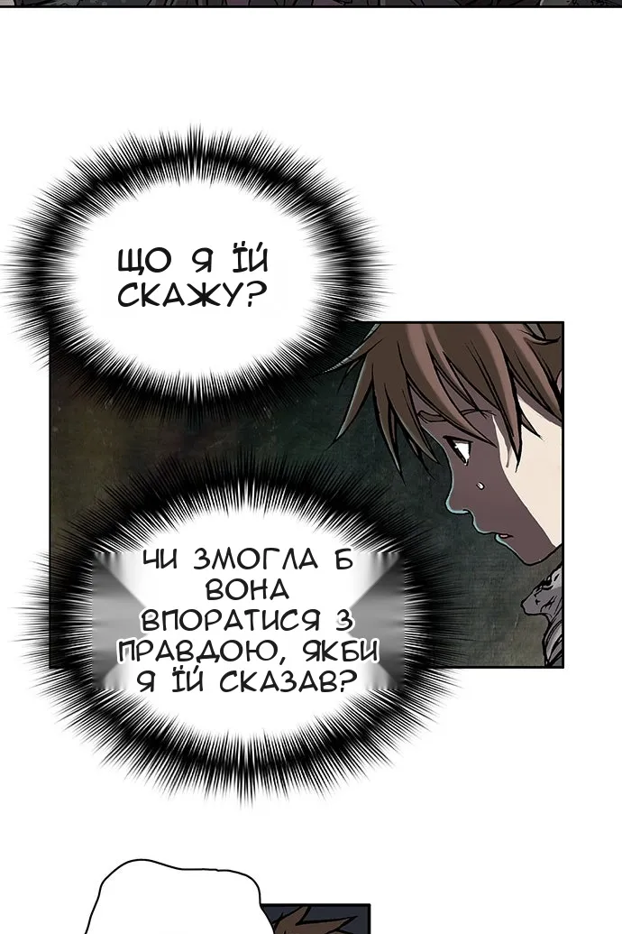 Сторінка 33