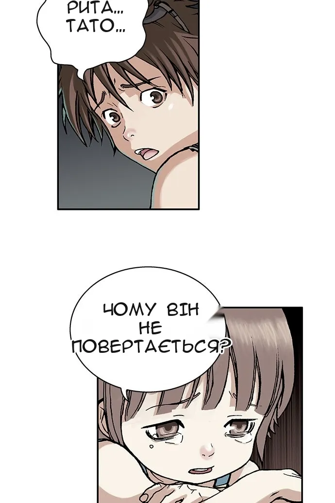 Сторінка 34