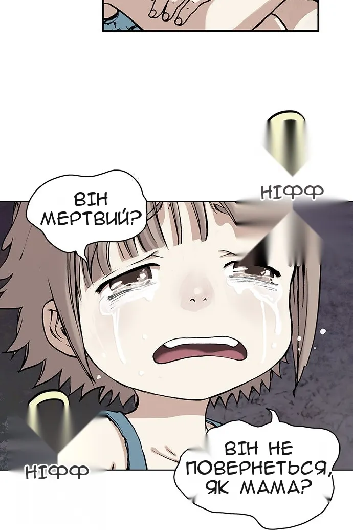 Сторінка 35